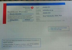 ＢＬＳ　ヘルスプロバイダーコースに参加しました